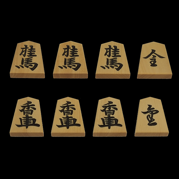 富石作 兼成書 彫駒 島黄楊 柾目(21-02) | 将棋を未来へ