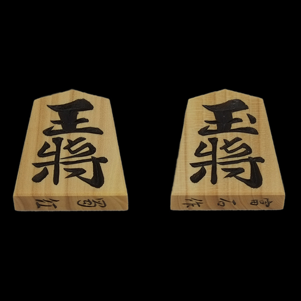 ○駒木地○島黄楊・天然木／赤系クッキリ柾(大振り)-04-Q