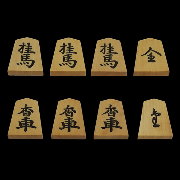 幸月作 源兵衛清安 彫駒 島黄楊 柾目(23-21) | 将棋を未来へ