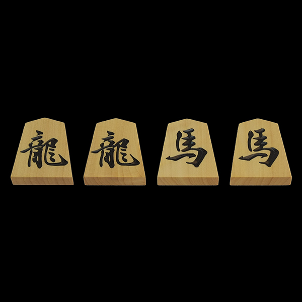 翰峰作 魚龍一字 彫駒 島黄楊 柾目(37-10) | 将棋を未来へ