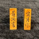 fugetsu_8-4